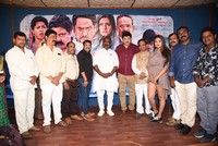 Anu Vamsi Katha Movie Press Meet